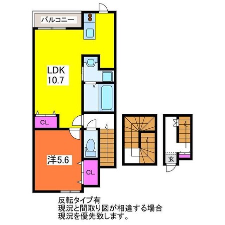 ベル・ヴェール田中町Ａ・Ｂの物件間取画像